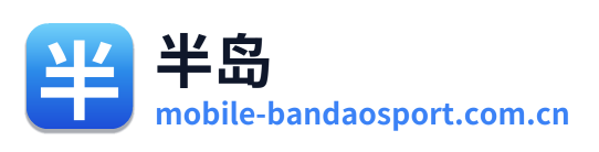 半岛